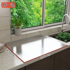 304不鏽鋼廚房砧板擀麪板 100x58cm大號和麪揉麪烘焙案板菜板, 1個