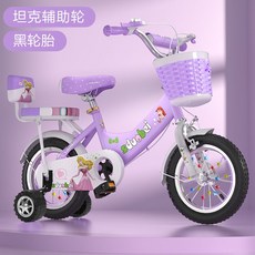 4발자전거 초등여아 자전거 14인치 저학년 16인치 겨울 중 여아 터치 십대 초등 세발, 퍼플바비