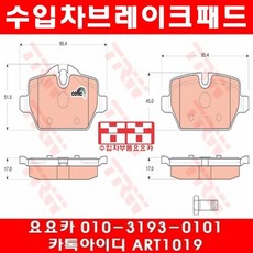 미니컨트리맨(R60)뒤브레이크패드+패드센서(10~15년)