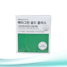 VB메타그린 골드 플러스 30일시식용, 1세트