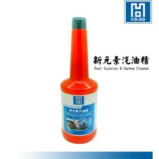 HB-99 新元素汽油精 250ml 除積碳, 1個, 汽油