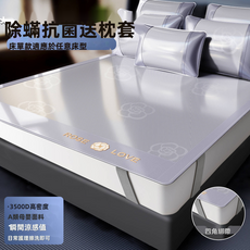 HYLSS冰絲涼蓆床裙款藤蓆三件套學生家用夏季床笠蓆子4, 灰色(2128)
