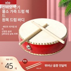 미니 난타북 국악 입문용 작은북 평북 전통 타악기, 8인치 (약 26x8.5cm) 나무 막대 포함