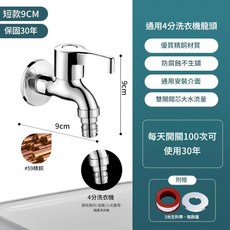 HYPXL 精銅家用快開水龍頭, 1個