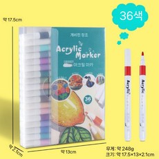 학생용 캔버스 가방 꾸미기 DIY 미술 만들기 키트, 다른, 36색 아크릴 마커