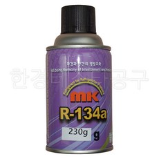 한경공구 KC인증 MK냉매 자동차 차량용 신냉매 R-134a 230g 1캔, 1개