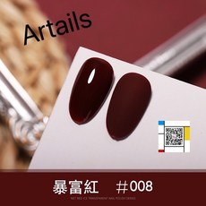 Artails艾緹兒 暴富紅/璀燦星鑽/玳瑁琥珀 單罐系列 - 廚房刀具收納好幫手, 暴富紅#008, 1個