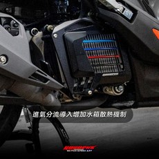 Goworks RTS RTSR 水箱外蓋 水箱護蓋 白鐵內網 水箱護罩 炫彩水箱網, 1個, 義大利,不加購