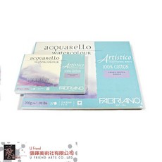 意大利FABRIANO膠裝水彩本 (傳統白紙/紫/粗目/2種尺寸), 1個, 12.5 * 18 cm