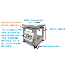 星龍 SD高腳台秤碳鋼烤漆台(150kg) 充插電二式 實體店面保固一年 電子秤 磅秤 計重 台秤, SD-150, 150kg