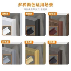 防塵密封條 衣櫃櫥櫃門縫擋風條 5米, 1個, 黑色,防塵密封條5米