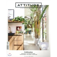 ATTITUDE (월간) : 2017년 No.73, UPA (원서공급사)