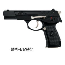 QSZ 92식 권총 모형 1/2.05 탄피배출 메탈 분해가능 발사불가, 고급합금상자, 블랙+5탄