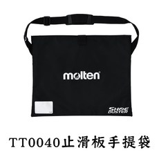 molten 止滑板貼紙，提升籃球運動抓地力，耐磨材質適用多種場地，簡易安裝，輕巧設計，多功能止滑, 1個, TT0040 止滑手提袋