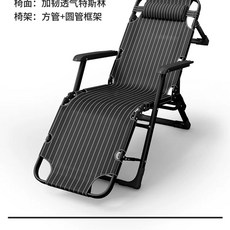운전석 앞좌석 침대 바닥매트 편의성 테슬린블랙 140cm 휴식 차량용 세단, 1개, B. 테슬린 8단 조절