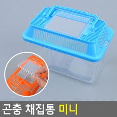 Selzen 곤충 채집통 미니 곤충채집통 곤충관찰채집통 투명곤충채집통 채집통, 단품