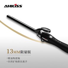 미용실 봉고데기 웨이브 멀티 컬링 아이롱 고데기, 13MM