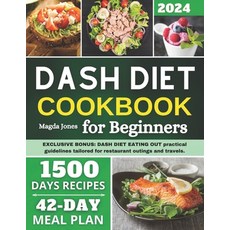 (영문도서) Dash Diet Cookbook for Beginners: Enjoy flavorful low-sodium meals that support healthy weig... Paperback, Independently Published, English, 9798866841646