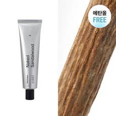 a ddct Naked 固體香水 30ml 無酒精配方 麝香/檀香可選, 1個, 現貨201_Sandalwood檀香