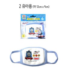 케릭터 키즈 방한대 천 마스크 아동 마스크