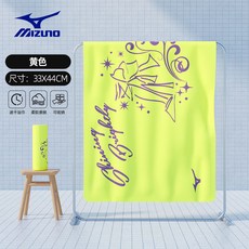 美津濃 運動涼感毛巾 速乾吸水便攜游泳巾, 1個, 黃色