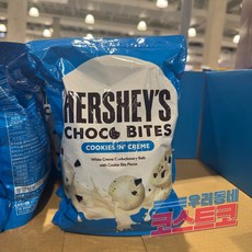 허쉬 초코바이츠 900G, 1개