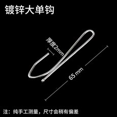 窗簾掛鉤 不鏽鋼單鉤 鍍鋅加厚款 軌道掛鉤 韓式掛鉤, 鍍鋅單鉤 廠家加厚款 ,40個裝 極速 發貨/質量 保障