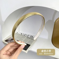 光版發箍女生ins2025網紅顯白韓系時尚清新小眾簡約設計質感甜美, 光版發箍金色, 1個