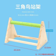 Szechuan Wood Stand Natural Texture Bird Perch Toy, 三角鳥站架, 1個