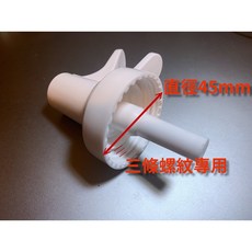 柚子戶外 食品級桶裝水龍頭 適用於家庭號桶裝水 礦泉水飲水器, 1個, 白