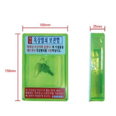 아크릴 옥상 열쇠 보관함 비상용 대피 키 보관 피난 비상키 케이스 열쇠함 키박스, 단품, 1개