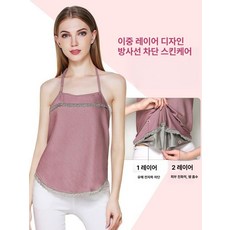 임산부 방사선 차단복 내장형 임신복 컴퓨터용 방사선차단 임산부용, 스트랩형 레이크블루, 1개