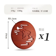 實木隔熱墊 餐桌墊 圓形加厚鍋墊 櫻桃木防燙耐熱墊, 1個, 彩雲追月-單片裝-【紅櫻桃木】