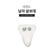 [Ksd] 여성/남성 샅보대, 남성용, 1개