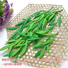 위아원 유치원 교실 환경 꾸미기EVA버드나무 무늬 폼 벽 스티커 다용도 카툰 식물 장식 벽 스티커, 폼 버드나무 한 묶음