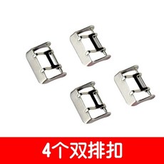 臺灣熱賣 手表扣環配件 表帶環圈 橡膠表圈表扣環手表圈硅膠表帶活動圈配件 通用型手錶環卡扣 橡膠環, 銀色-雙排扣【4個裝】, 1個