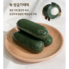 미다온 말랑쫀득 굳지않는 쑥 앙금가래떡 단품세트, 12개, 50g
