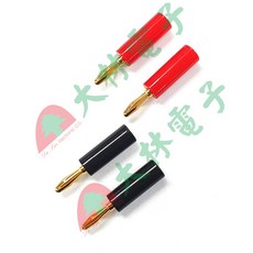 大林電子 鍍金香蕉插頭鎖線 電木殼 2入 (紅色/黑色), 紅色 2入, 1個, 紅色 2入