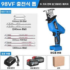 독일기술 무선 고압 충전식 가정용 세차기 세척기 휴대용 분사기, E. 독일 플래그십 98VF 듀얼 배터리 업그레이드 카, E. 독일 플래그십 98VF 듀얼 배터리 업그레이드 카