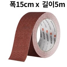 엠패러 미끄럼방지 테이프 폭15cm 길이5m, 갈색, 1개