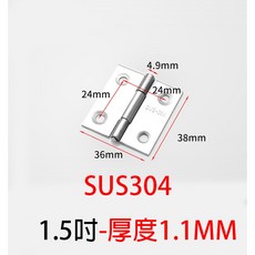 SUS304不鏽鋼鉸鍊, 1個, 1.5吋-304不銹鋼