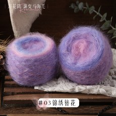 萬花筒漸變馬海毛線 手工編織DIY棒針鉤針毛線團, 1個, 03錦繡簪花