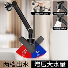 廚房/洗手盆萬向水龍頭 冷熱家用旋轉, 1個, 黑灰 1080度萬向旋轉防濺水龍頭,洗漱神器冷熱龍頭-不帶管