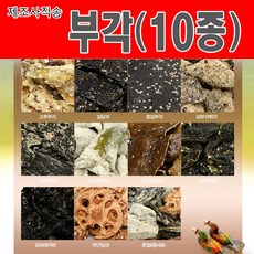 부각10종셋트 김부각 다시마부각 미역부각 고추부각 참김부각 연근부각 모듬부각 제조사직송, 참김 부각, 1개, 90g