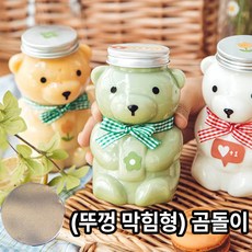 곰돌이 보틀 공병 병 텀블러 페트병 350ml