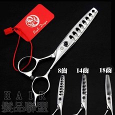 髮品聯盟 去髮量 無痕打薄刀，輕鬆調整髮量，打造自然蓬鬆造型, 1個, 8齒