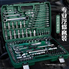 工具箱 維修工具箱修車汽修工具套裝棘輪套筒扳手組閤摩託多功能翻蓋式牢固 8FJ7, 1個, 普通家庭裝4+42件套