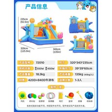 곰 대형 에어바운스 슬라이드 방방이 캐릭터 실내 체육수업, 아이스크림 하우스 72010