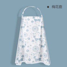 多功能哺乳巾 雙層透氣餵奶遮蓋布 寶寶蓋毯