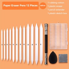 전문 스케치 종이 지우개 펜 세트 아티스트 학생 미술 드로잉 도구 페인팅 얼룩 문구 용품 3 개 6 9 12, [01] SET-I